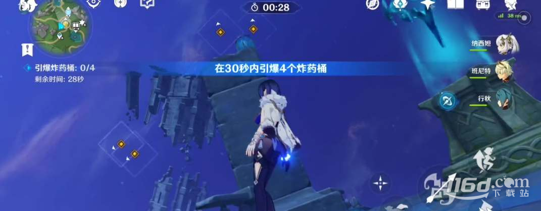 原神秘海揭示之书宝箱位置详情