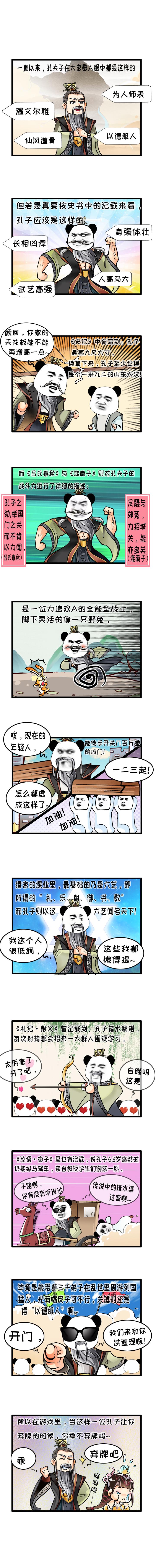 赤壁风流，三国鼎立！《英雄杀》全新赛季开启，惊喜爆料来袭！