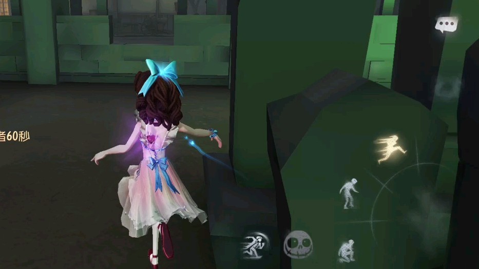 第五人格调香师实用技巧有哪些