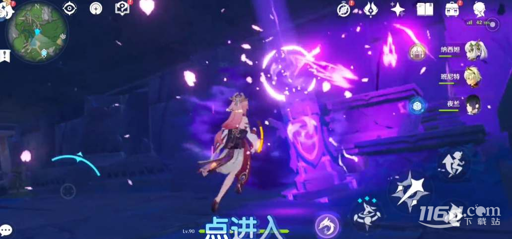 原神秘海揭示之书宝箱位置详情