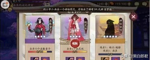 阴阳师面具雉刀哪里多出
