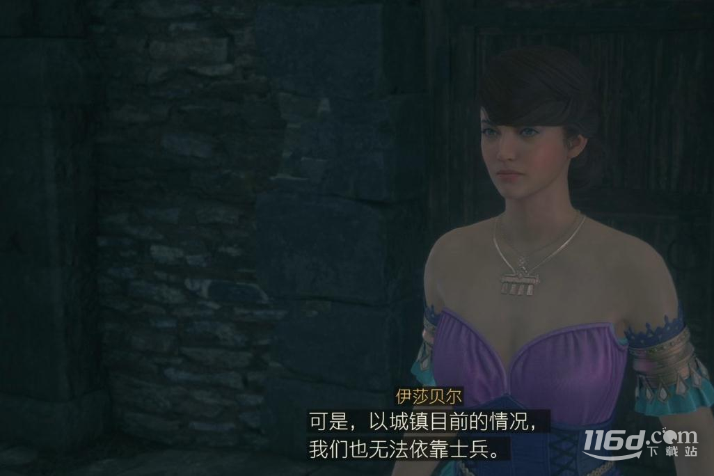 最终幻想16崩塌的铜墙铁壁后篇委托任务攻略