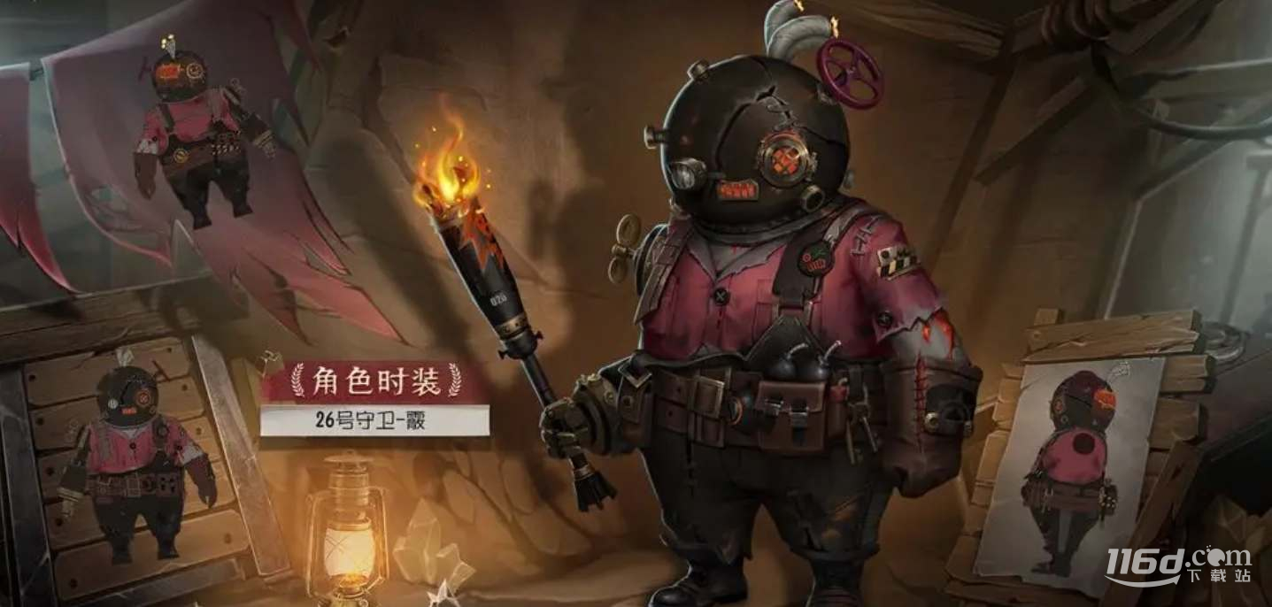 第五人格26号守卫霰皮肤怎么获得