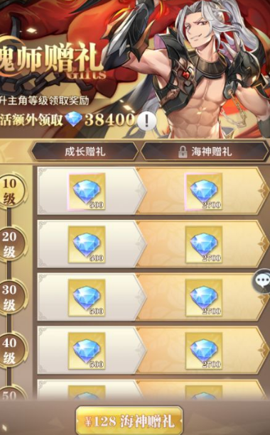 武魂跑商是什么-武魂跑商介绍