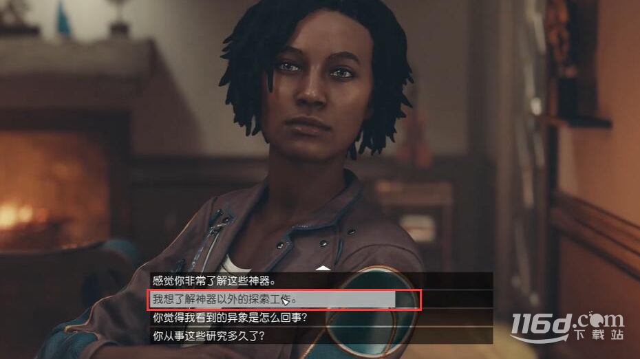 星空陋室房间任务怎么做