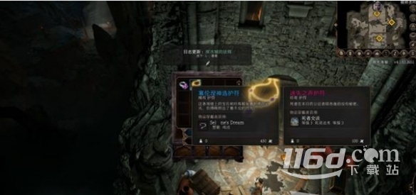 《博德之门3》对付地精任务完成方法