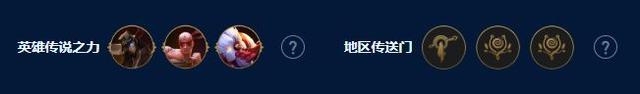 云顶之弈s9裁决战士阵容怎么玩