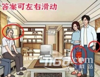进击的汉字隐秘的真相如何通关