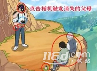 进击的汉字隐秘的真相如何通关