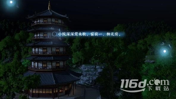 逆水寒手游杭州词话雷峰塔任务完成攻略