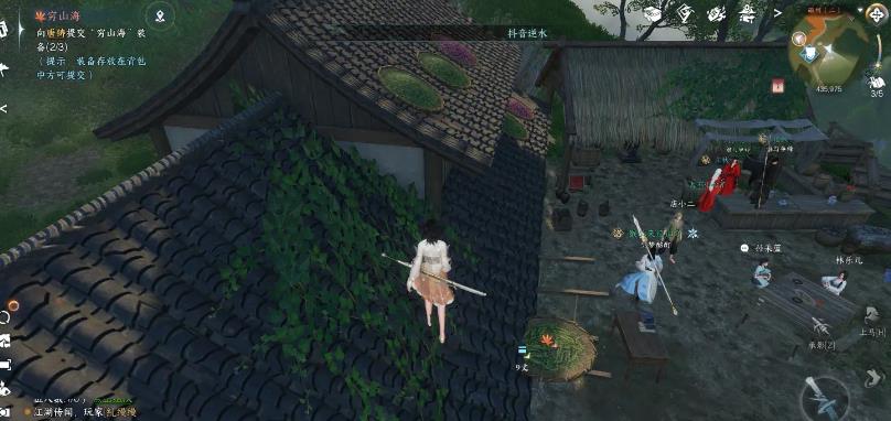 逆水寒手游穷山海奇遇怎么做