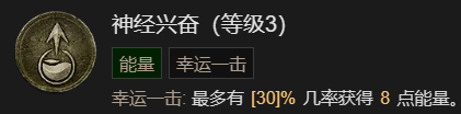 暗黑破坏神4穿透射击流游侠升级加点指南指南