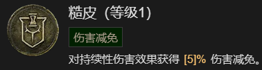 暗黑破坏神4穿透射击流游侠升级加点指南指南