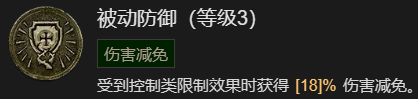 暗黑破坏神4穿透射击流游侠升级加点指南指南