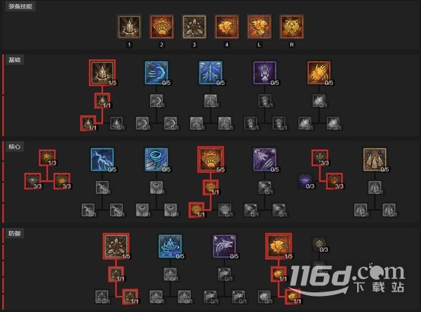 暗黑4粉碎德毕业BD攻略