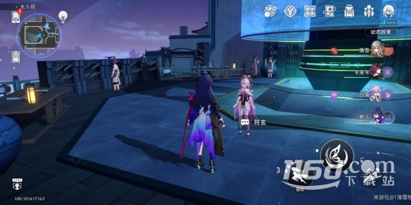 崩坏星穹铁道符玄致叶尔孤白学士的信获得方法