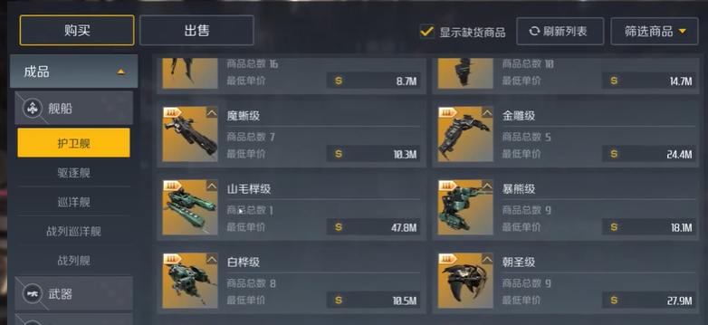 第二银河怎么快速赚钱