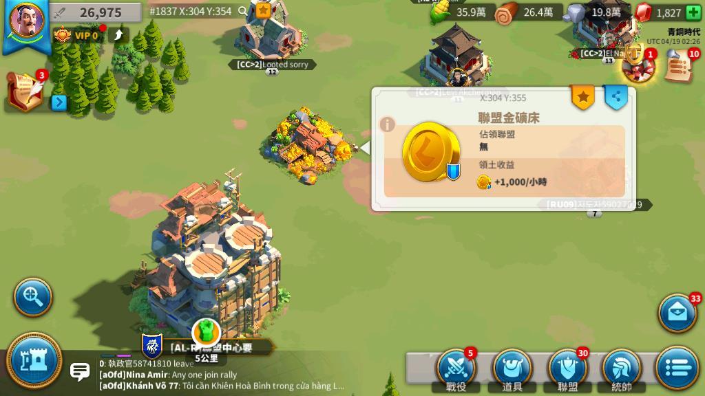 万国觉醒迁土令怎么用