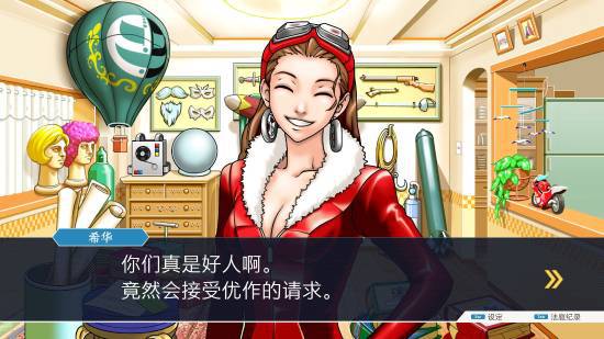 《逆转裁判123》Steam平史低特价！到手仅需48元
