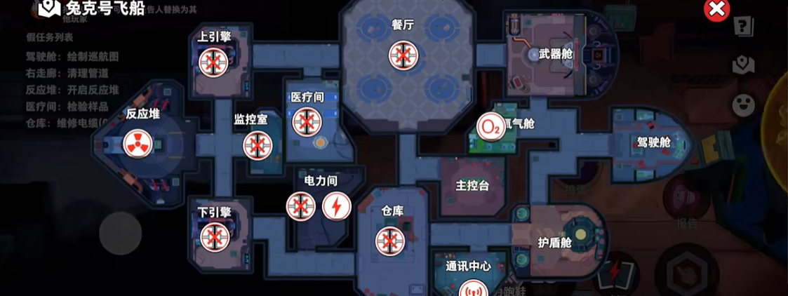 太空行动欺诈师怎么过关
