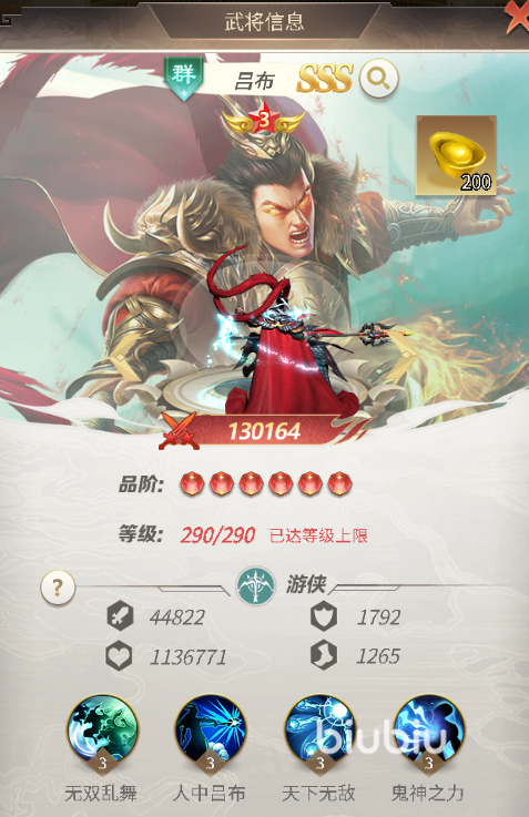 称王魏蜀吴最强武将都有谁 称王魏蜀吴最强武将介绍
