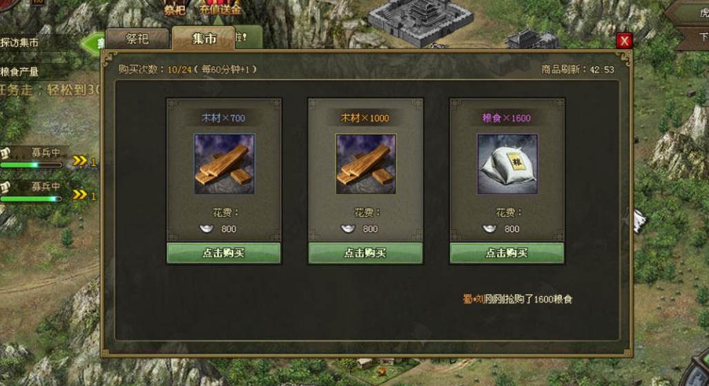 攻城掠地陆瑶怎么打