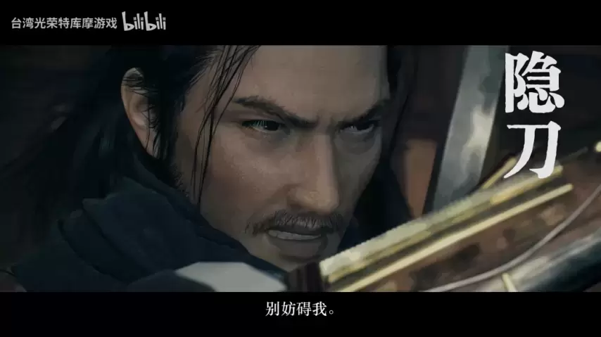光荣庆祝《浪人崛起》Steam版上市，同步发布新宣传影片！