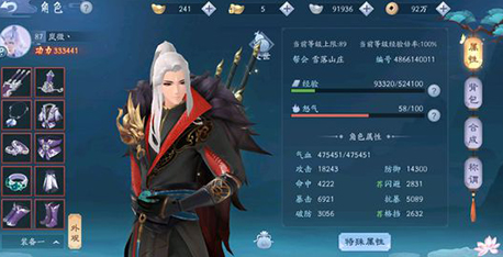 新笑傲江湖怎么获取橙装和红装