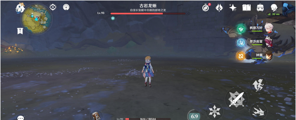 原神打巨蜥盾怎么开