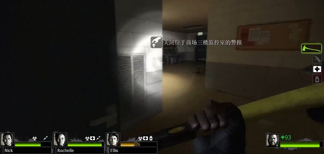 求生之路2第3关怎么过的