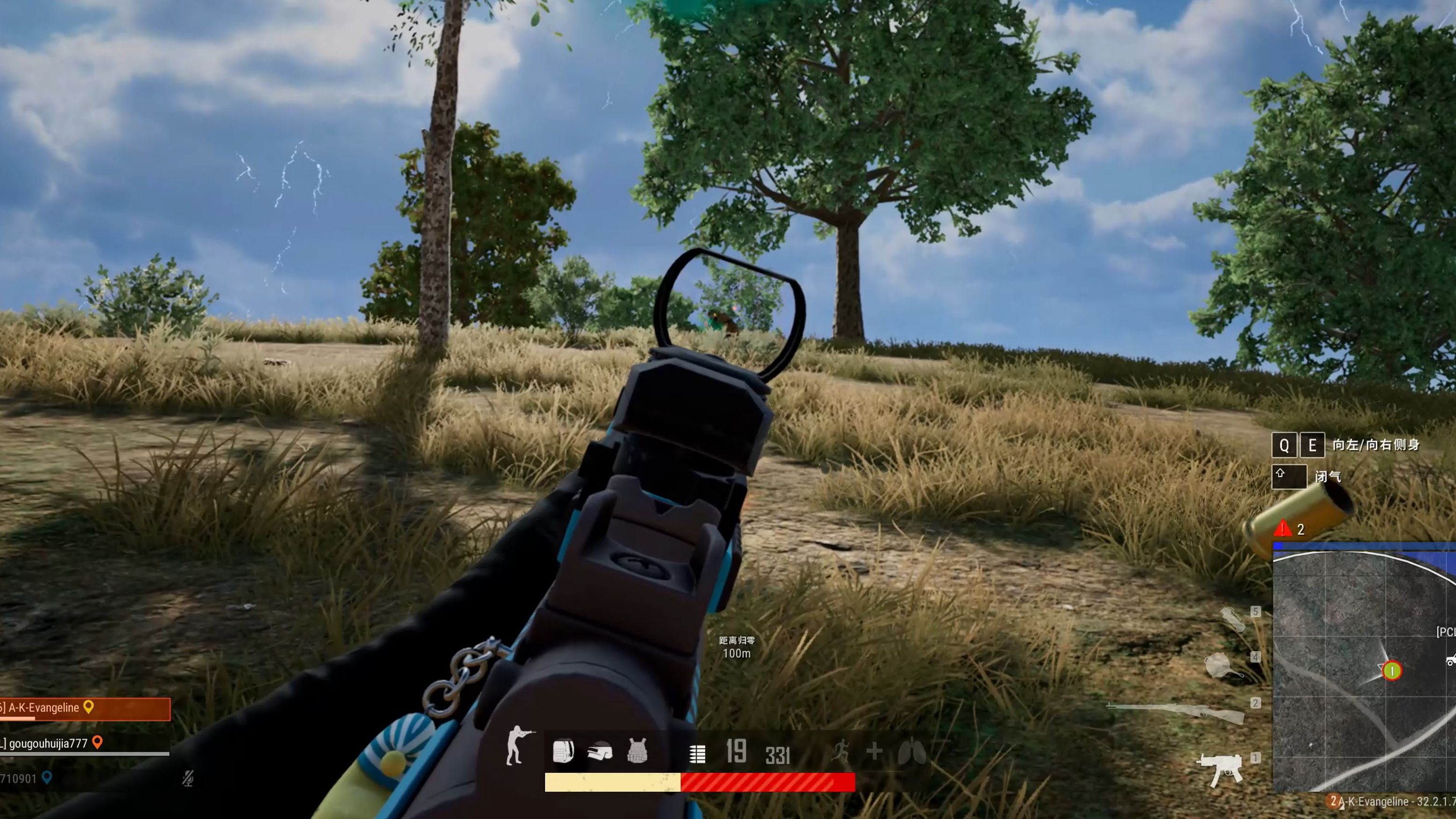 绝地求生肩射怎么歪头