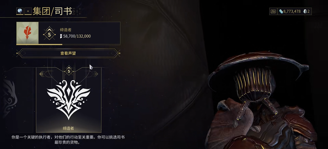 星际战甲司书升级奖励选哪个