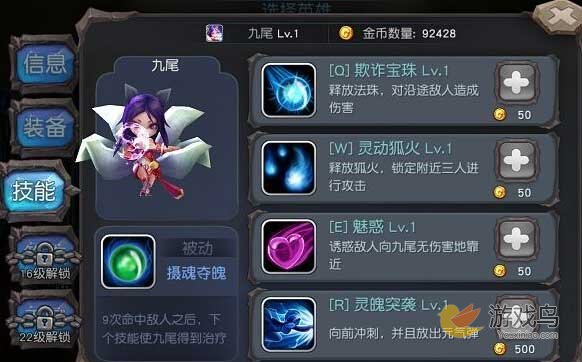 超神战记怎么 超神战记金币获取攻略[图]图片1