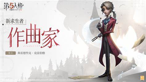 第五人格六周年庆限定礼盒是啥