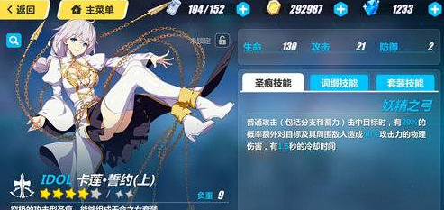 崩坏3狂暴模式怎么开
