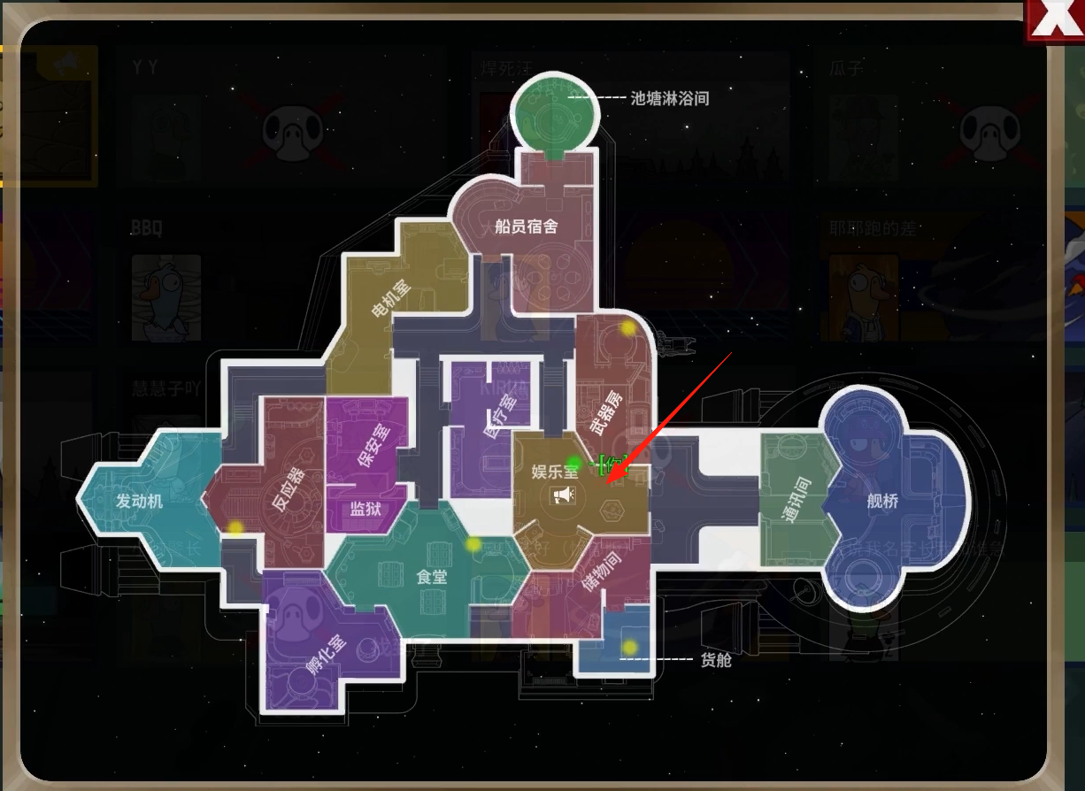 鹅鸭杀娱乐室在哪里