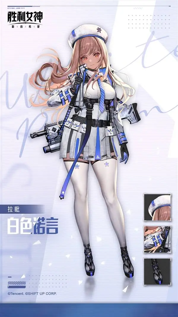 《胜利女神：新的希望》今日开服，三端互通，你准备好了吗？