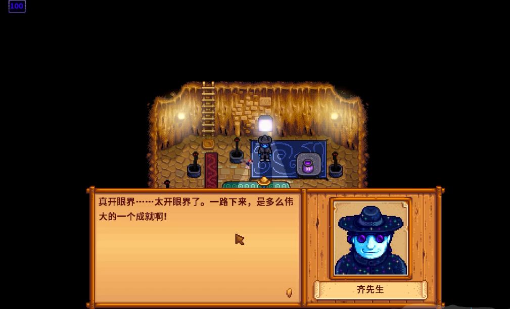 星露谷物语怎么去沙漠矿洞100层