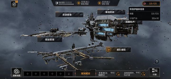 无尽的拉格朗日特洛伊矿有什么用
