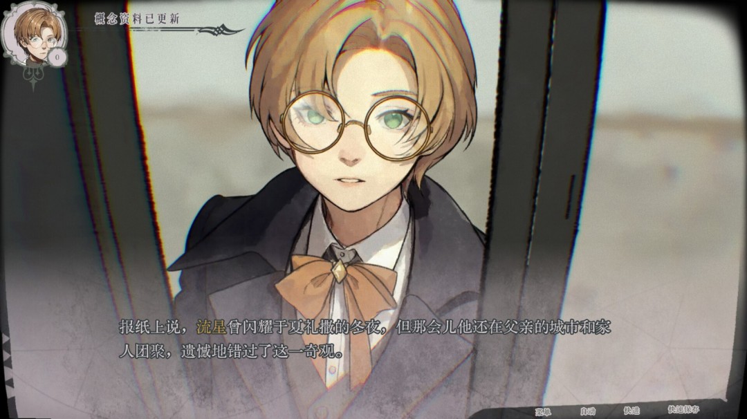 文字冒险游戏《圣歌德嘉的挽歌》Steam页面开放，支持简中！
