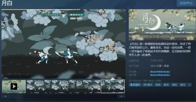 QQ截图20240315091424.jpg