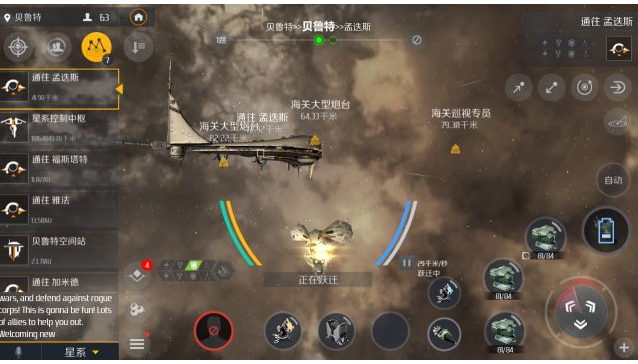 第二银河信用点怎么获得