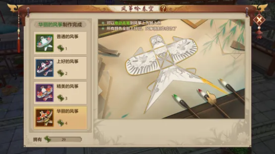 天龙手游非遗文旅联动特辑来袭，龙筝从江湖里飞出来了！
