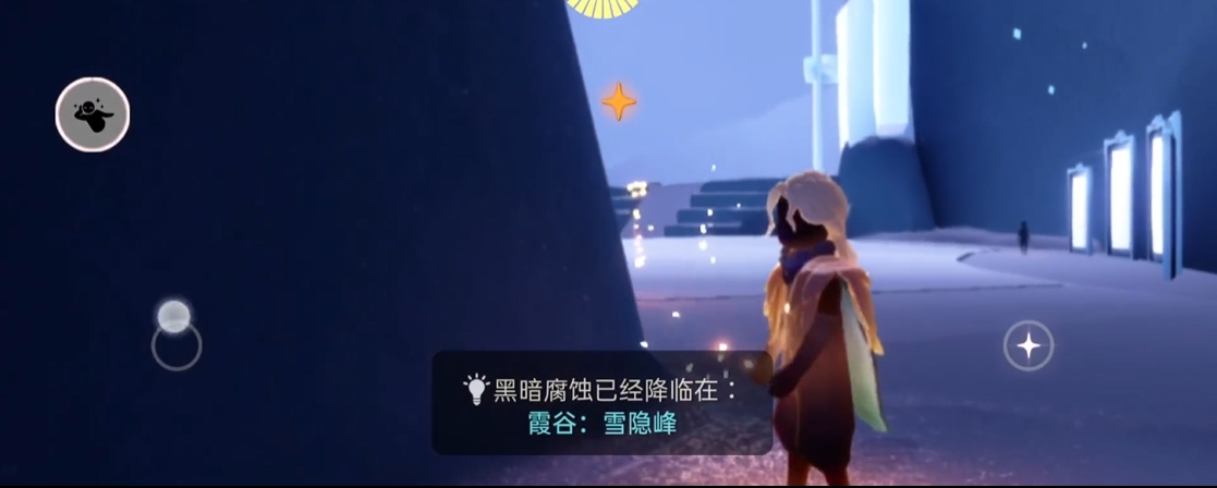 光遇虚荣者怎么获得