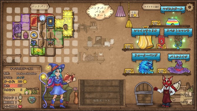 特别好评自走棋新游《背包乱斗》已经登录Steam正式推出！