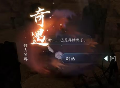 逆水寒手游飞霄发饰怎么获得-飞霄发饰获取方法