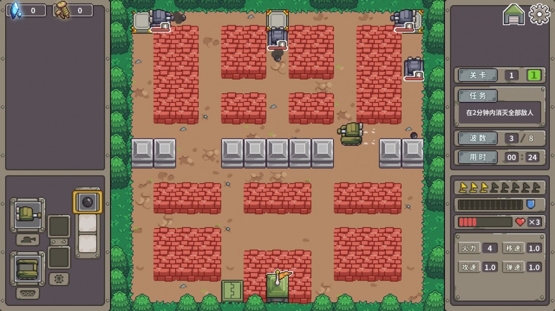 射击游戏《坦克核心》Steam页面上线，支持中文！