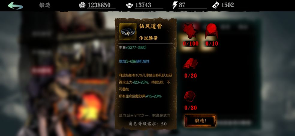 影之刃3千转万劫妖刀在哪掉落