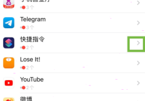 iphone快捷指令怎么关掉通知