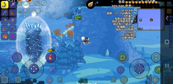 泰拉瑞亚用什么打四柱